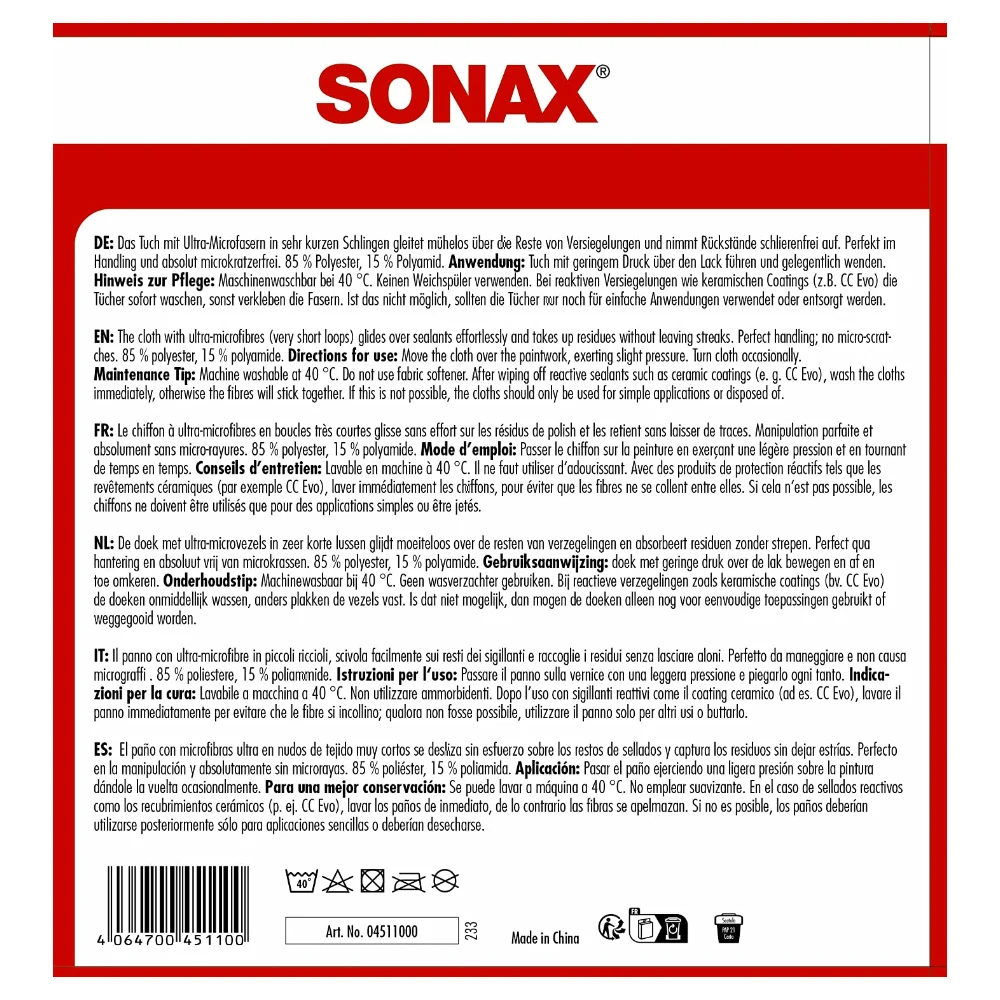 SONAX PROFILINE Coating Towel набор салфеток из микрофибры 40х40 см 300 gsm 6 шт