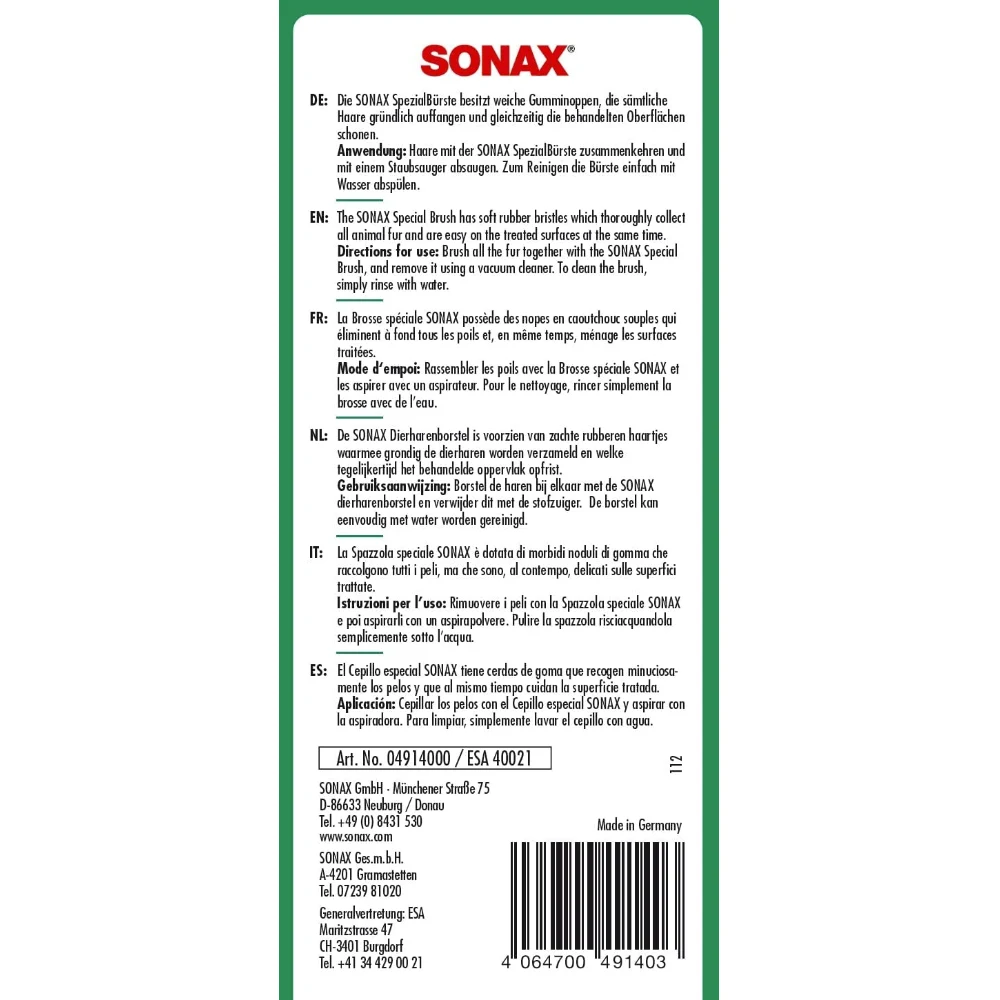 SONAX Spezialbürste щетка для удаления шерсти животных с текстиля