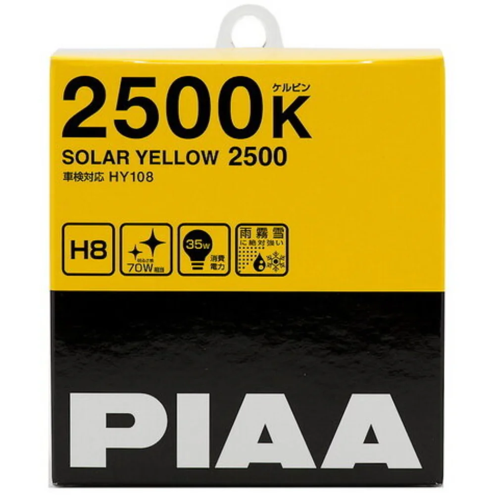 Лампи протитуманних фар PIAA Solar Yellow H8 2500K 2 шт.