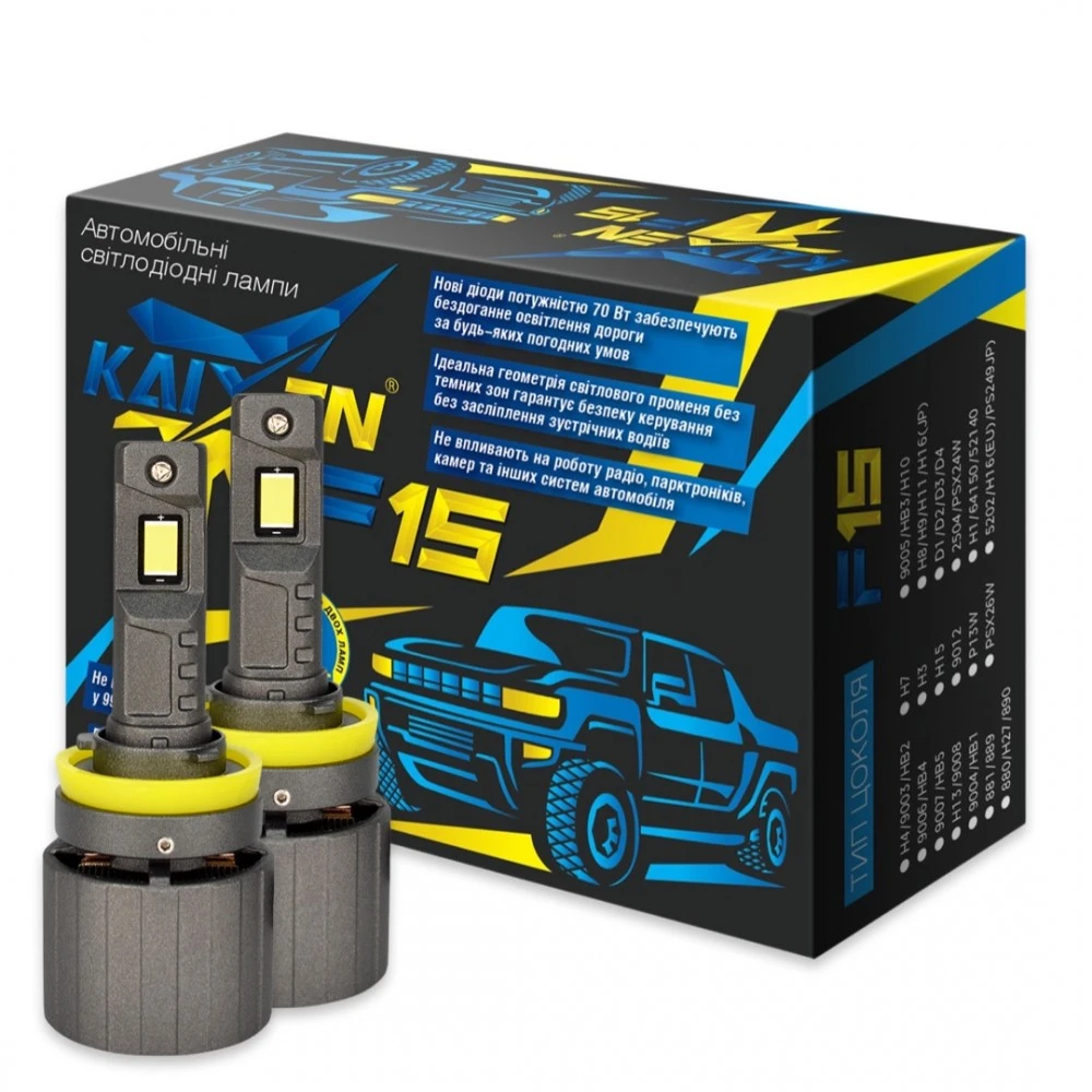 Лампы противотуманных фар KAIXEN LED Can Bus EMC F15 H11 6000K 2 шт.