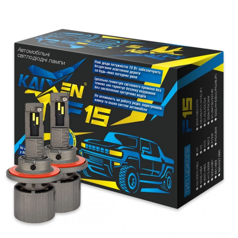 Лампи денних ходових вогнів KAIXEN LED Can Bus EMC F15 H13 6000K 2 шт.