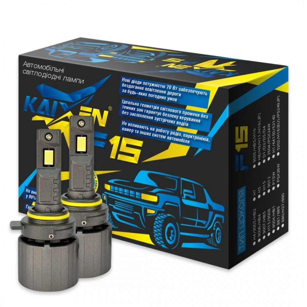 Лампи дальнього світла KAIXEN LED Can Bus EMC F15 HIR2 6000K 2 шт.