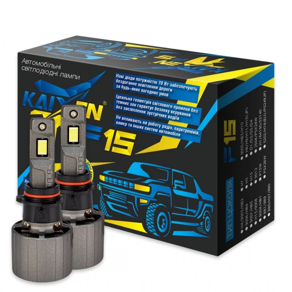 Лампи денних ходових вогнів KAIXEN LED Can Bus EMC F15 P13W 6000K 2 шт.