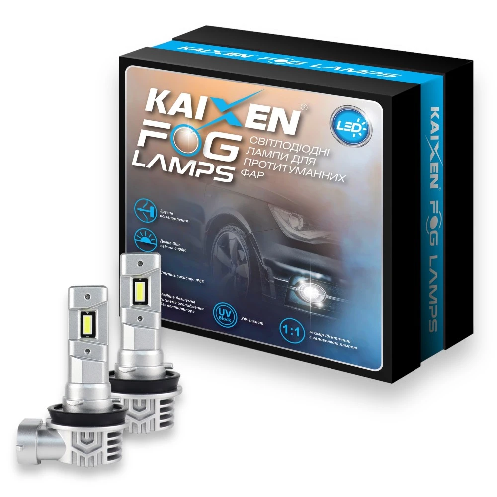 Лампи протитуманних фар KAIXEN LED Fog Lamps IP65 H11 6000K 2 шт.