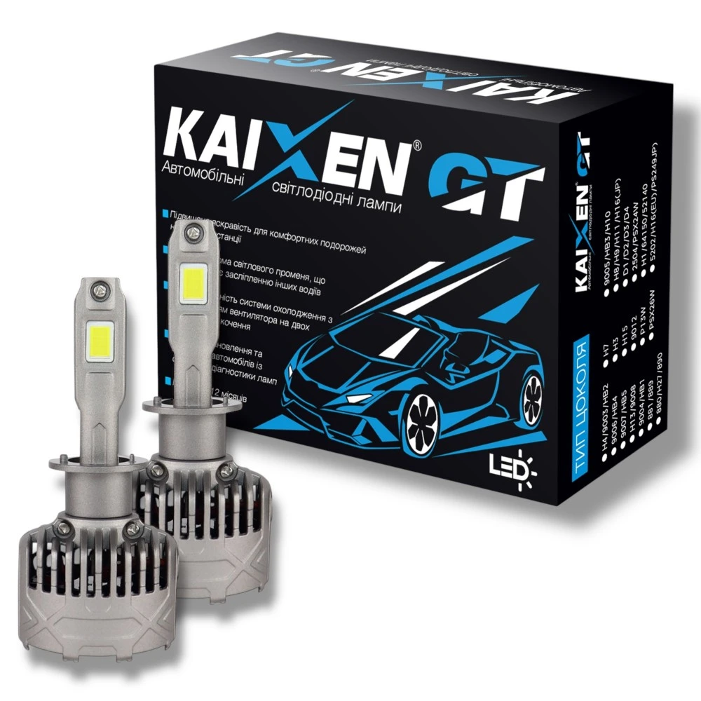 Лампи дальнього світла KAIXEN LED GT2 Can Bus Ready +450% H1 6000K 2 шт.