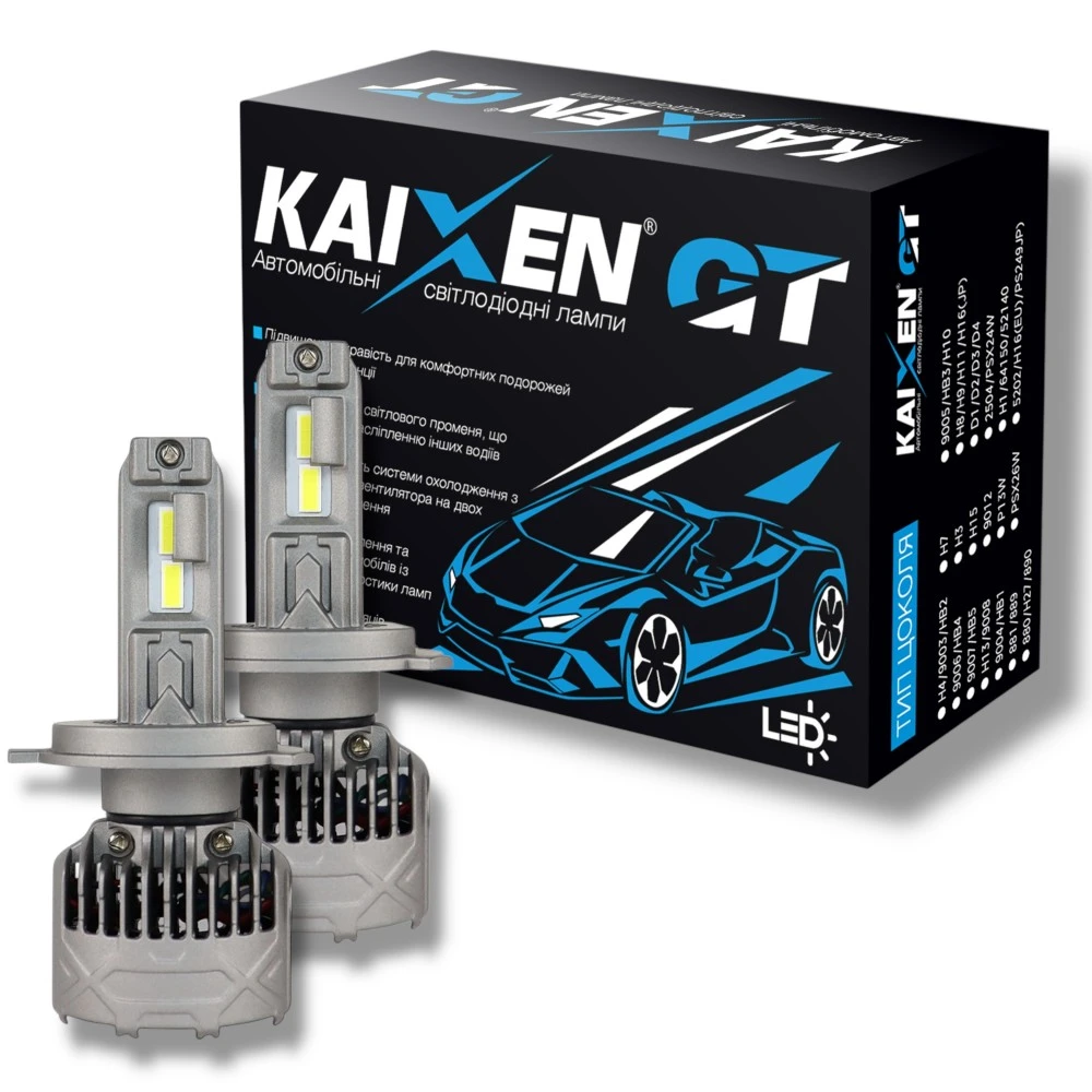 Лампи дальнього світла KAIXEN LED GT2 Can Bus Ready +450% H4 6000K 2 шт.