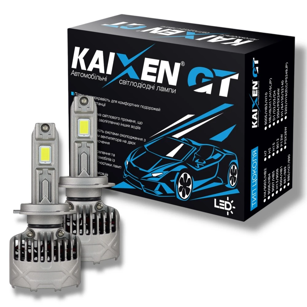 Лампи ближнього світла KAIXEN LED GT2 Can Bus Ready +450% H7 6000K 2 шт.