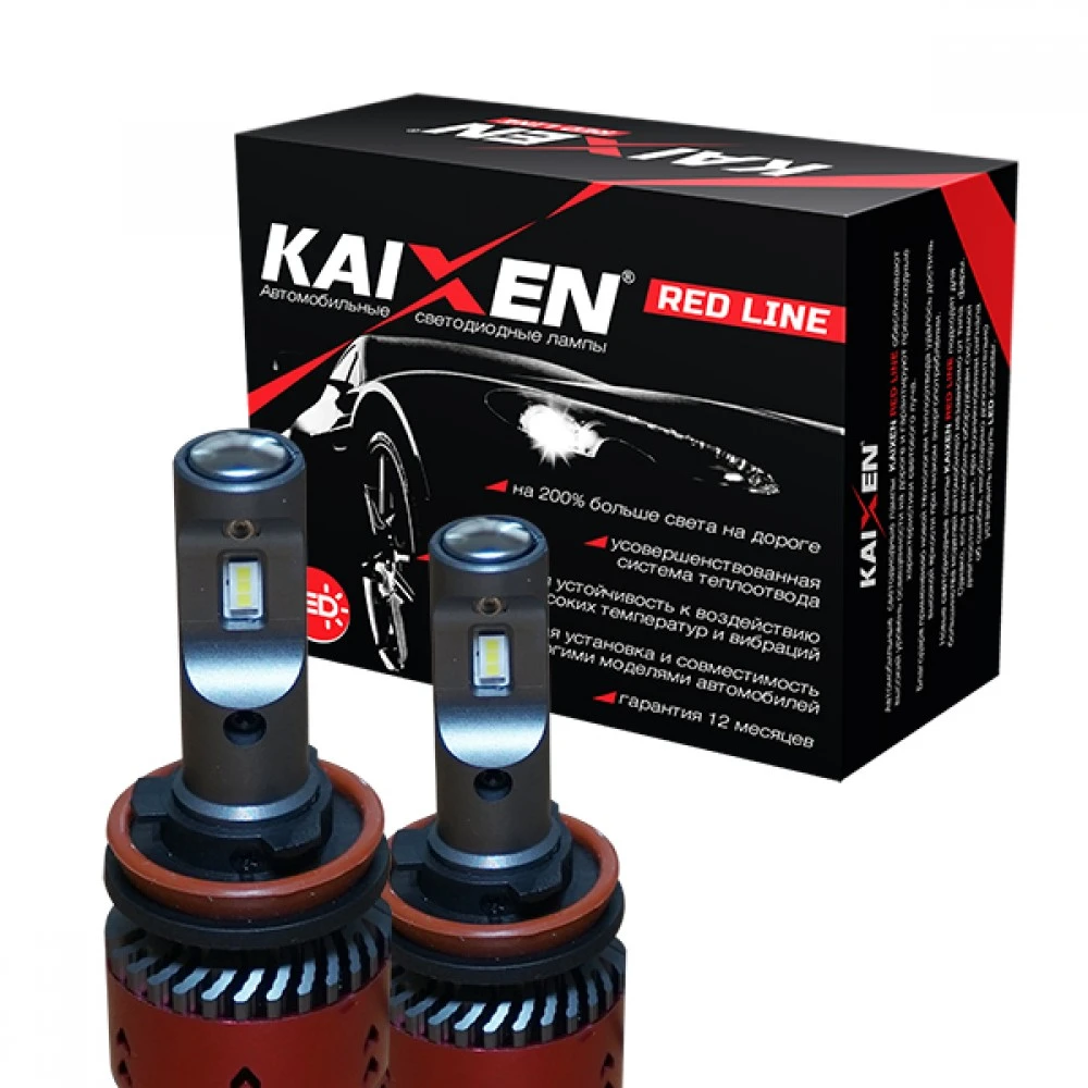 Лампы противотуманных фар KAIXEN LED RedLine H11 4800K 2 шт.