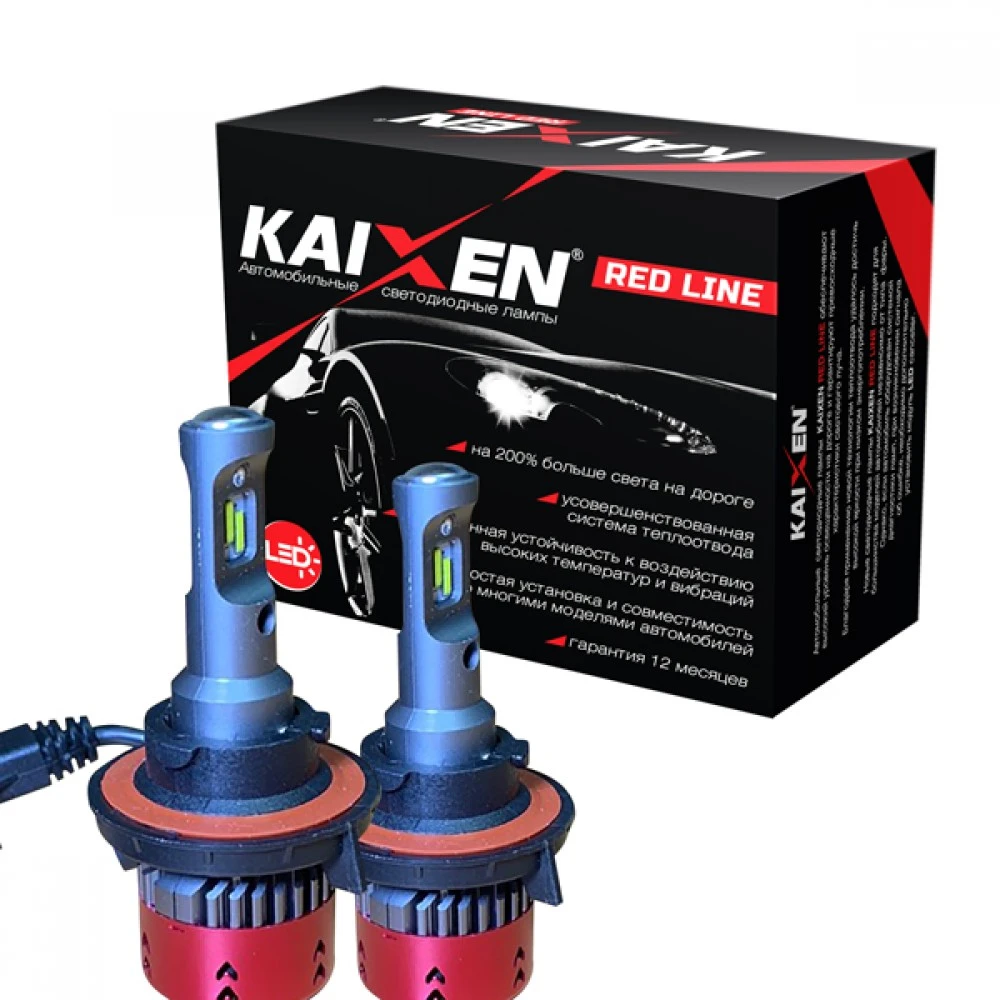 Лампи денних ходових вогнів KAIXEN LED RedLine H13 6000K 2 шт.