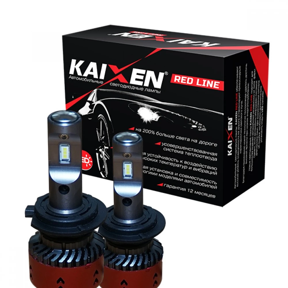 Лампи ближнього світла KAIXEN LED RedLine H7 4800K 2 шт.