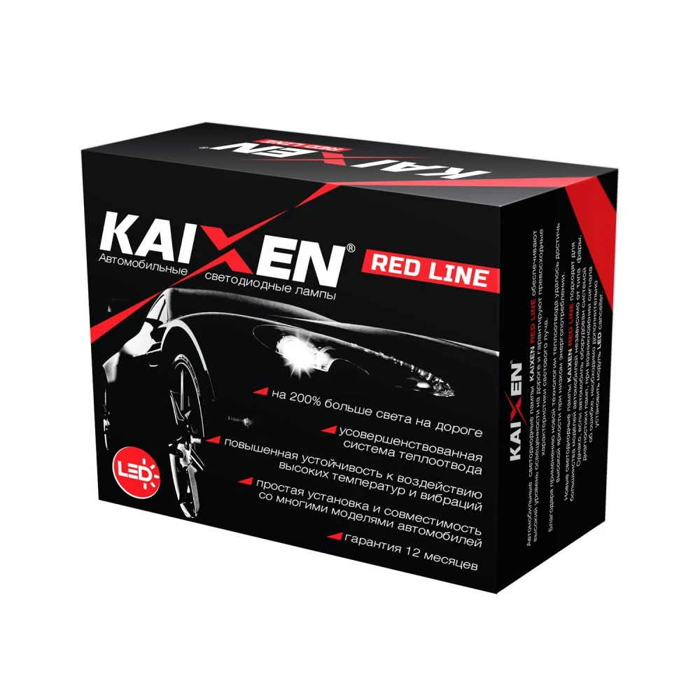 LED KAIXEN KAIXEN LED RedLine HB5