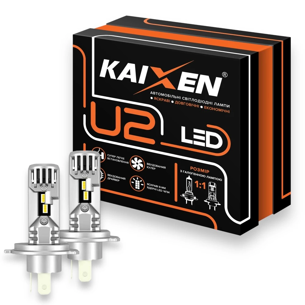Лампи дальнього світла KAIXEN LED U2 H4 6000K 2 шт.