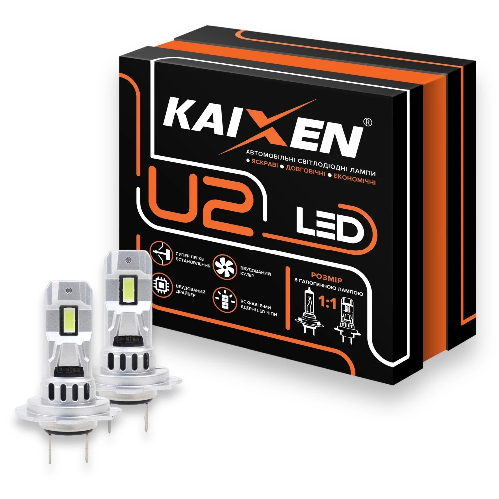 Лампи ближнього світла KAIXEN LED U2 H7 6000K 2 шт.