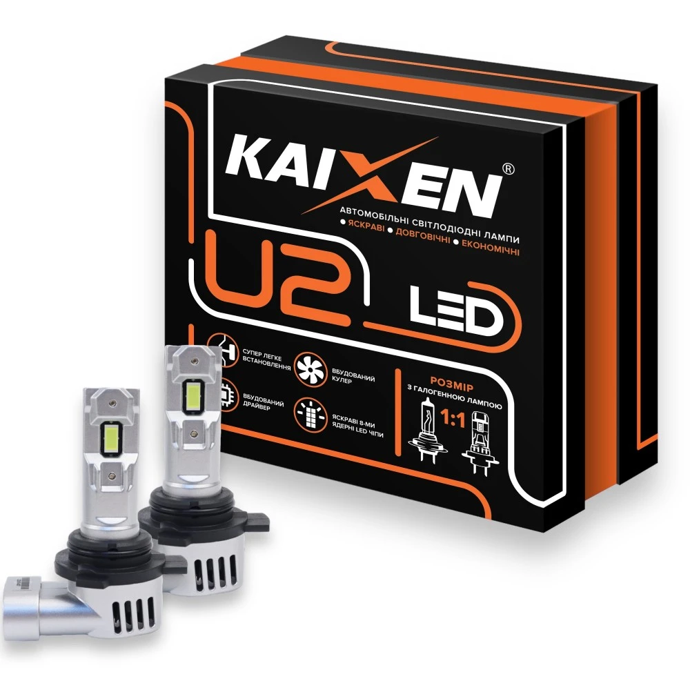Лампи дальнього світла KAIXEN LED U2 HIR2 6000K 2 шт.