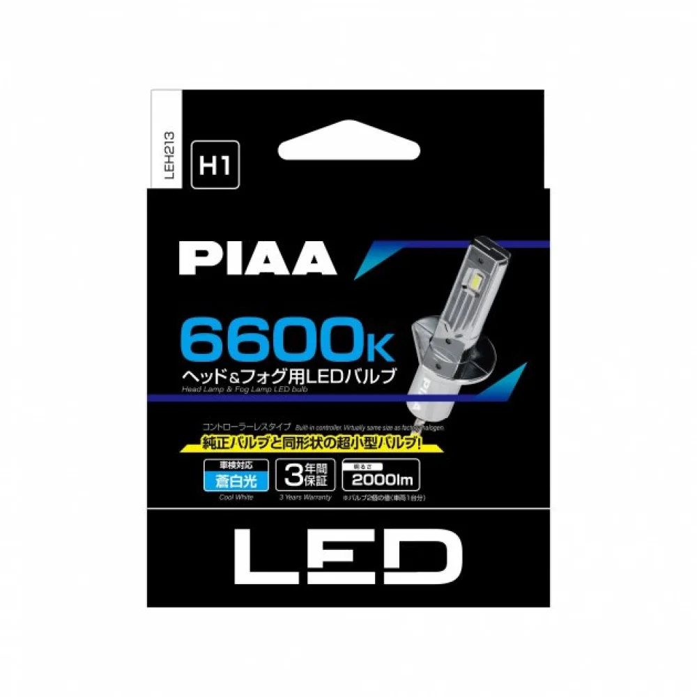 Лампи дальнього світла PIAA LED Gen4 H1 6600K 2 шт. для DS DS3 2015–2026 кабріолет